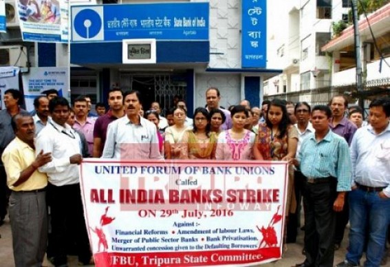 Tripura to observe bank strike on July 29 to protest privatization and reforms Tripura to observe bank strike on July 29 to protest privatization and reforms